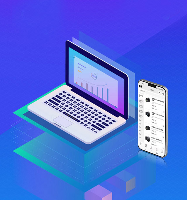 響應式網站建設