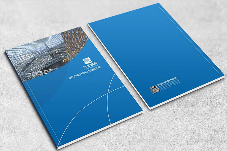 鋼結(jié)構(gòu)畫(huà)冊(cè)設(shè)計(jì)